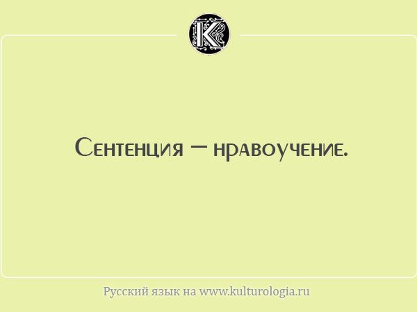 Интеллектуальные слова – 20 , ,