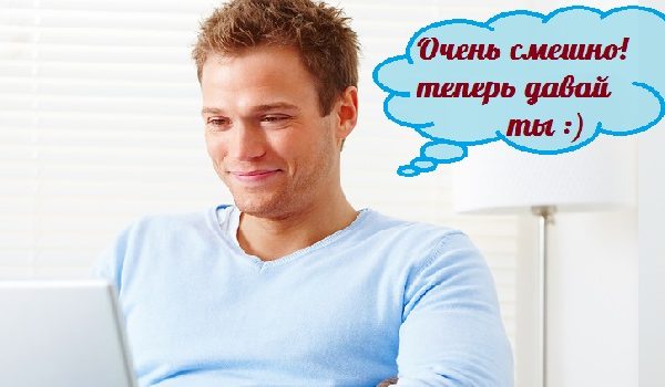 Игры с друзьями по переписке в вк – В какие игры можно поиграть с другом по переписке?