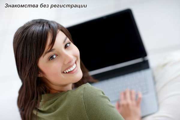 Сайт знакомств ангарск без регистрации бесплатно с фото и телефоном