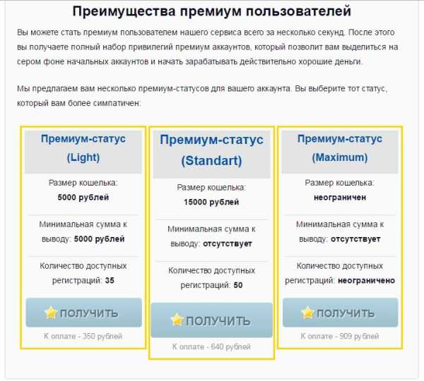 Перешел на айфоне по ссылке айфон стал жить своей жизнью