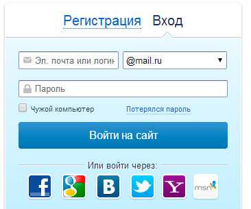 Сайт знакомства mail ru моя страница. Вход. Войти на сайте. Мамба моя страница и логина. Логины мамба.