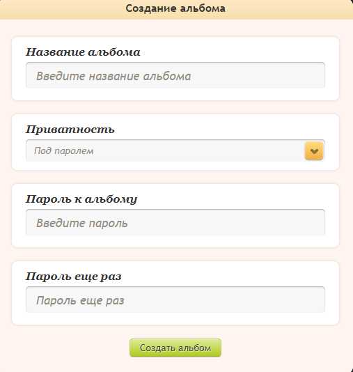 Табор знакомства моя страница войти без регистрации